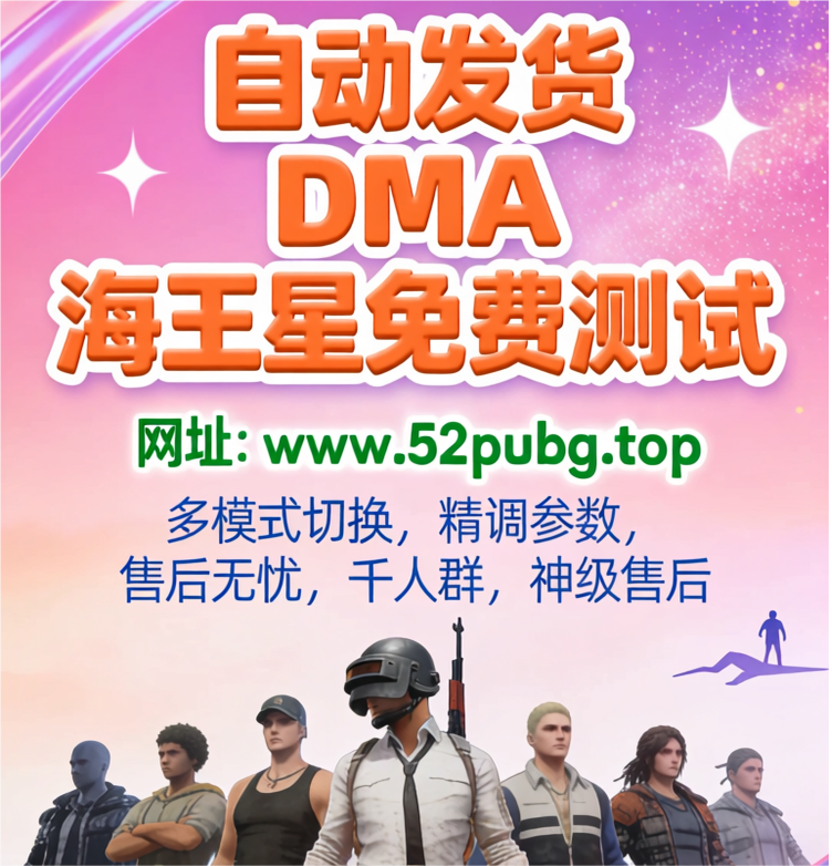 海王星全功能月卡